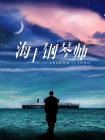 久久合
